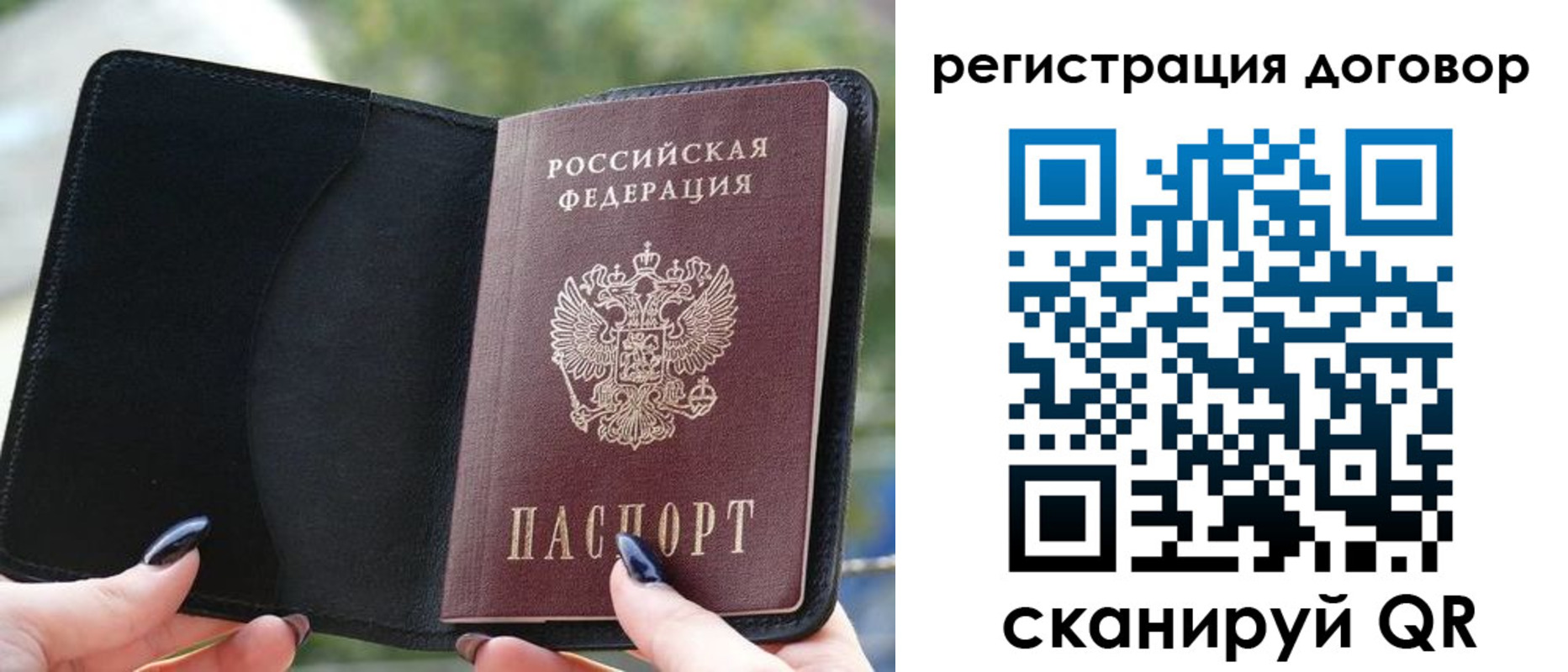 регистрация для школы в Ярославской области
