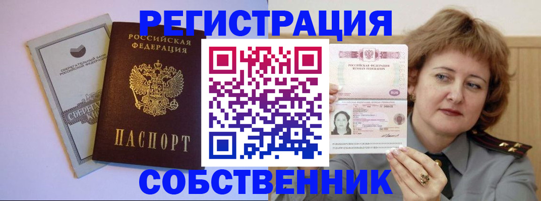 временная регистрация для всех в Ярославской области