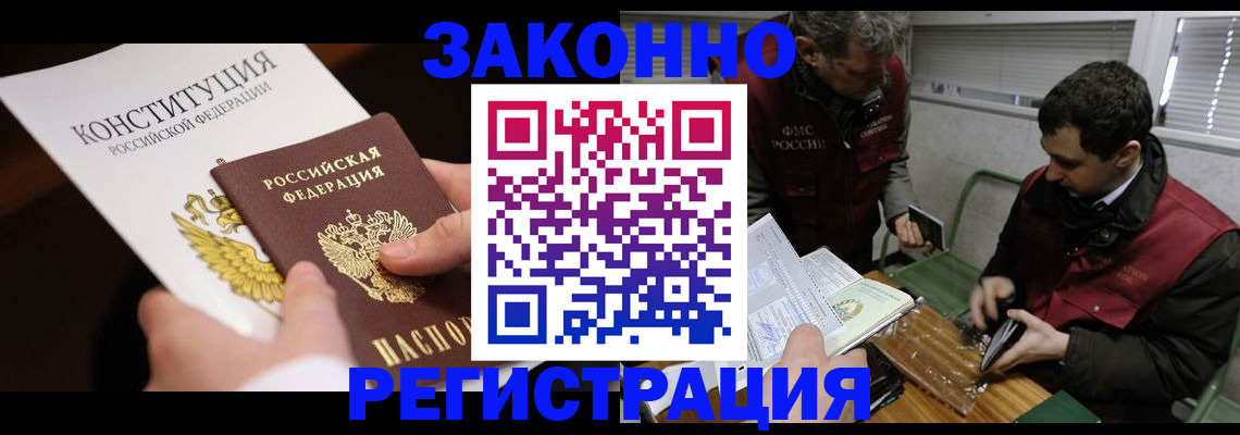 пропишу в квартире в Ярославской области