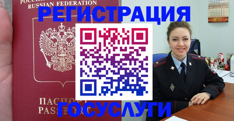 регистрация для школы в Ярославской области