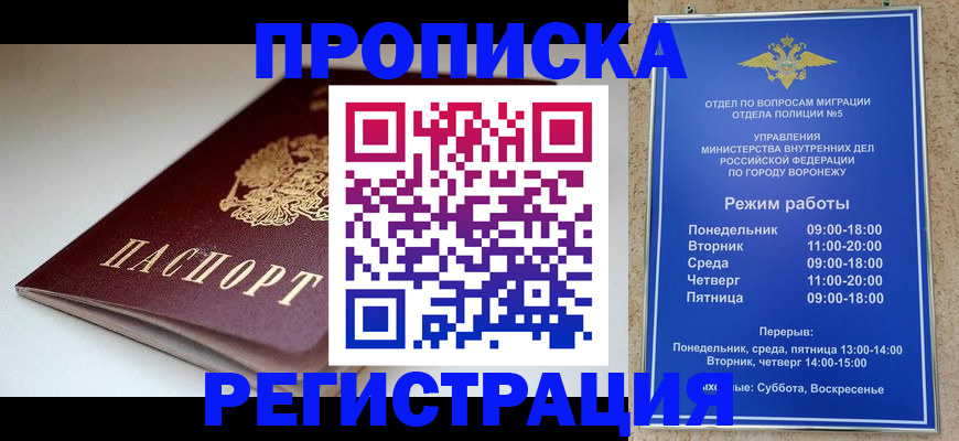 найти адрес прописки в Ярославской области