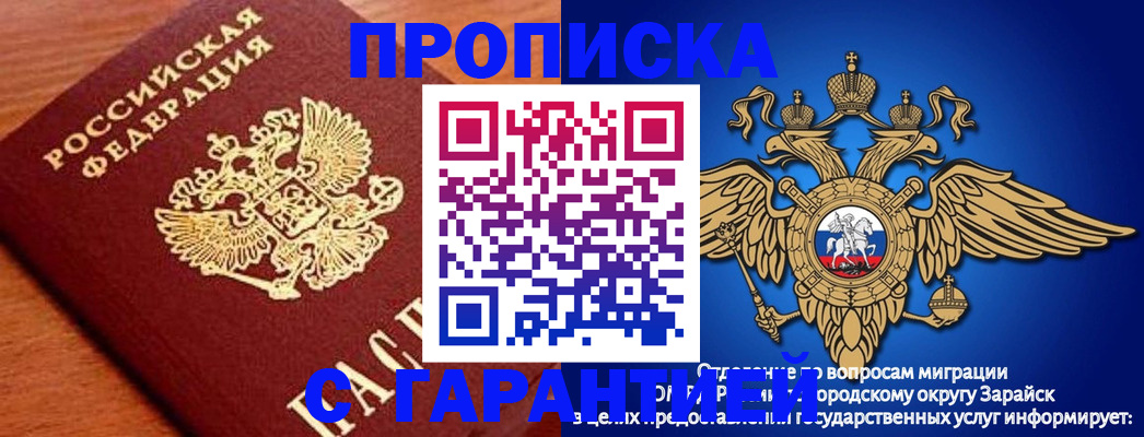 регистрация для дет. сада в Ярославской области