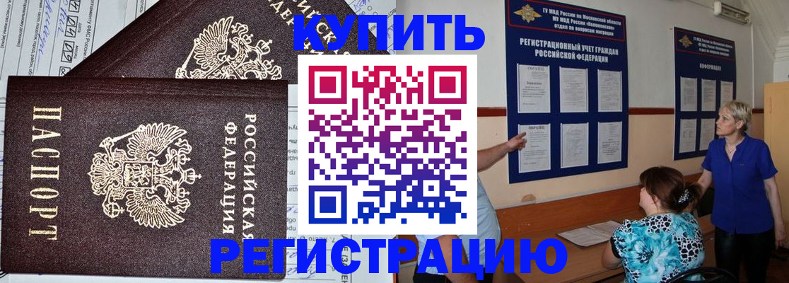 регистрация для дет. сада в Ярославской области