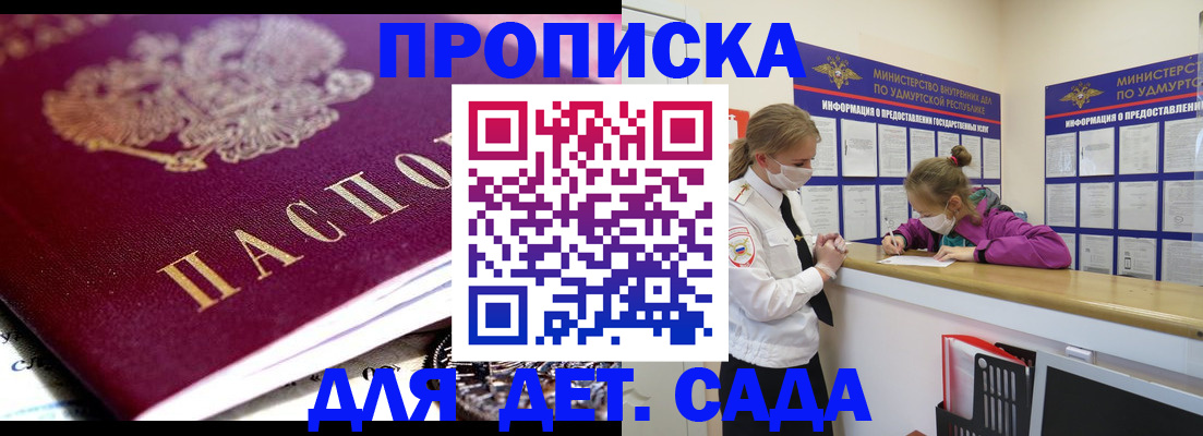найти адрес прописки в Ярославской области